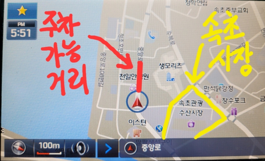 천일관광 이미지
