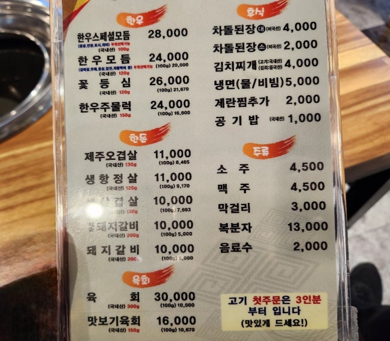 더마루 이미지
