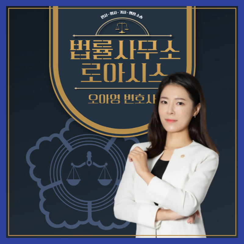 상속포기와 한정승인이란? | 로톡