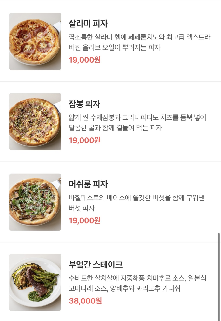 부엌간 이미지