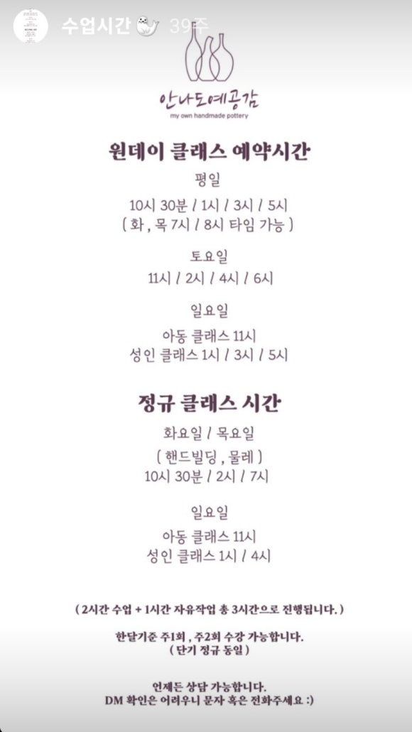 공감공방 이미지