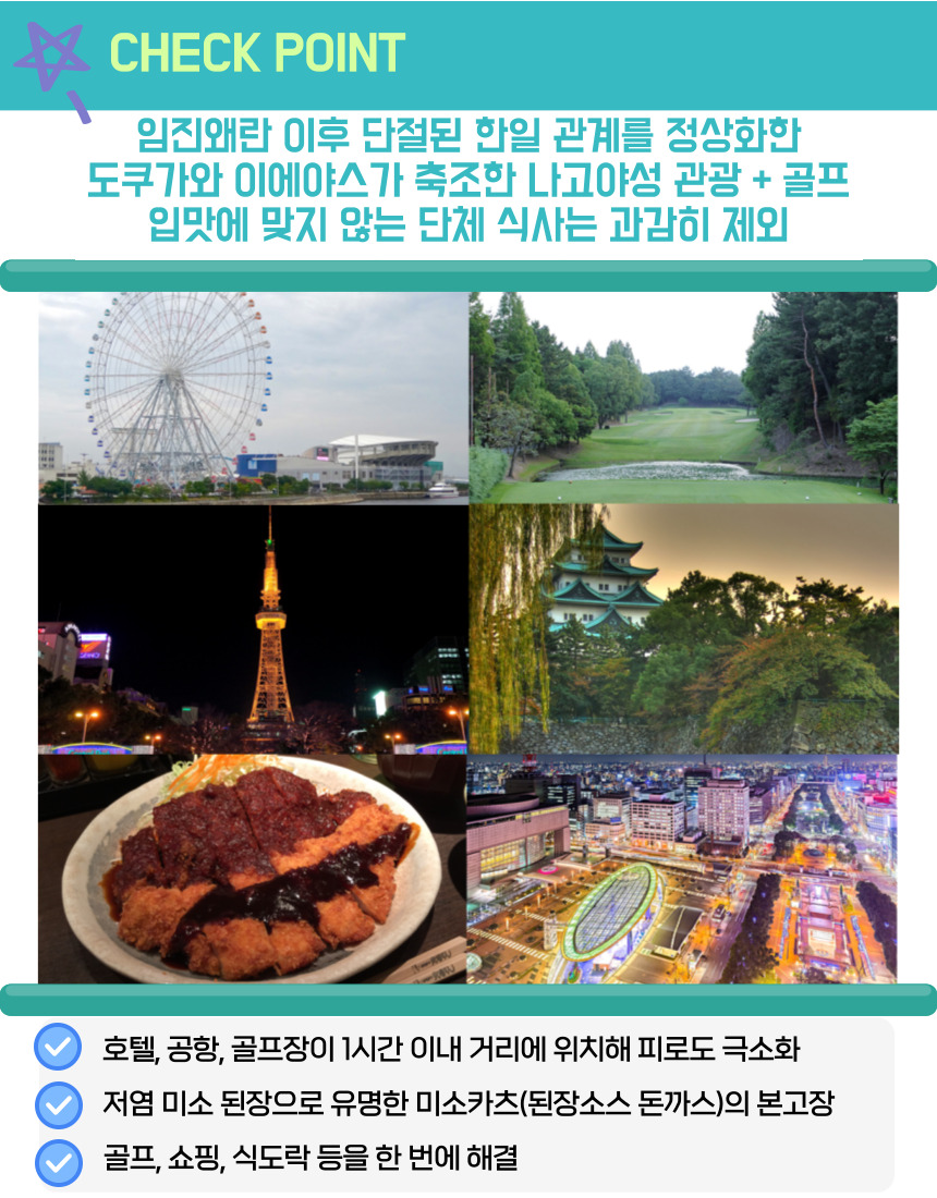 알바트로스여행사 이미지