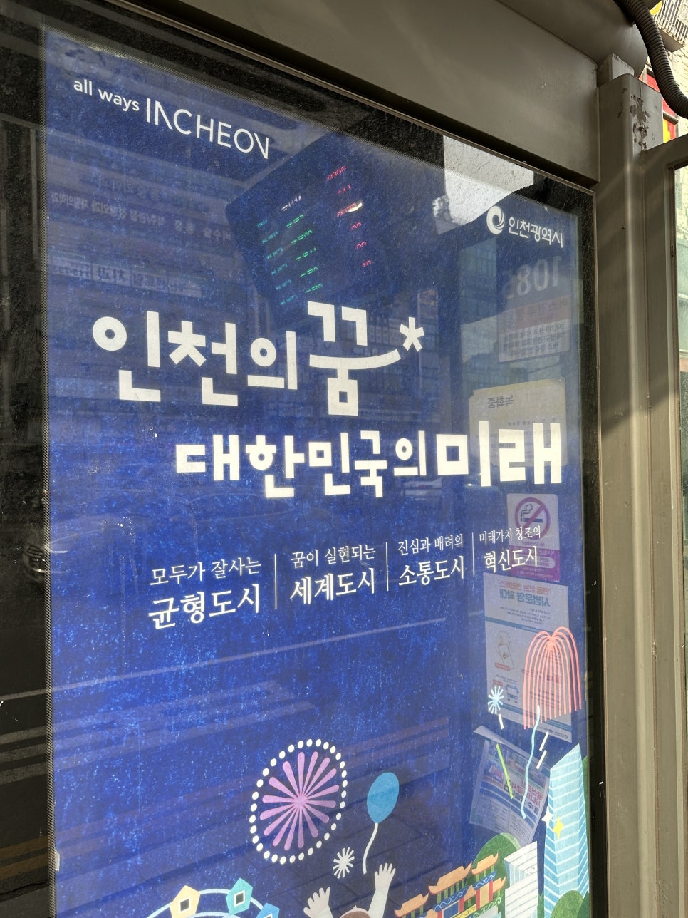 와플대학분당정자캠퍼스 이미지
