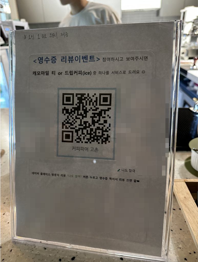 커피파머 이미지