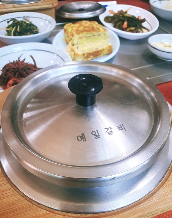 예일갈비 이미지