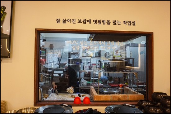 남도보쌈짚 이미지
