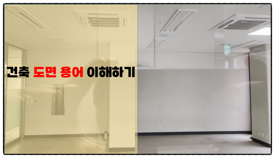 DS건축설계 이미지