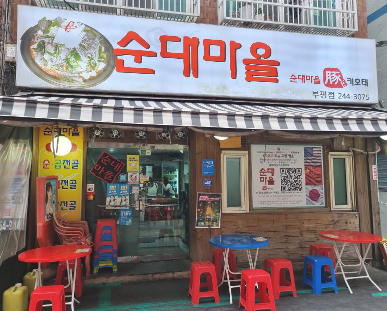 우리전골먹으러가게 이미지