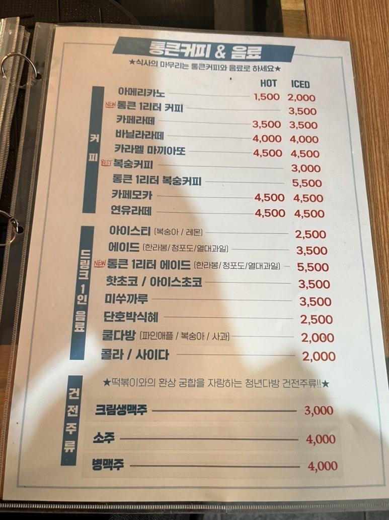 서서다방 이미지
