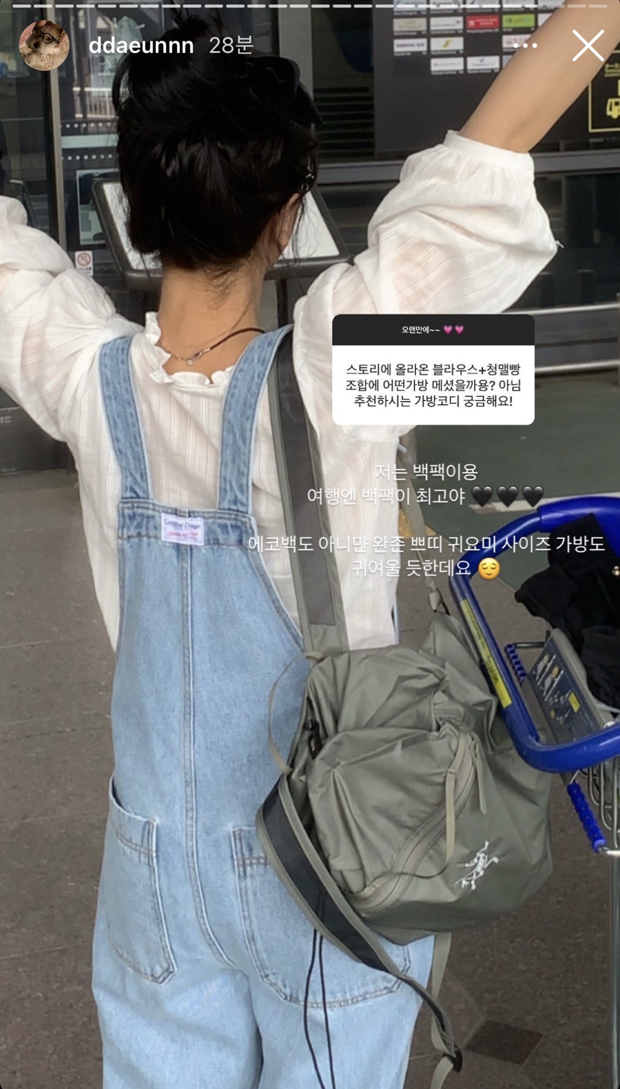 마이빈 이미지