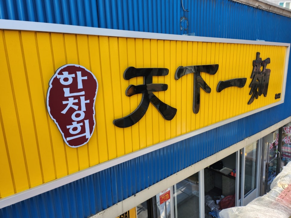 홍성광고사 이미지