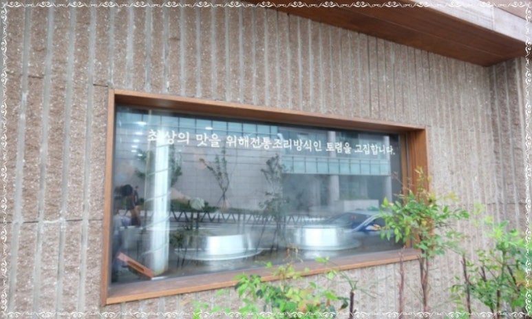 온정국밥 이미지