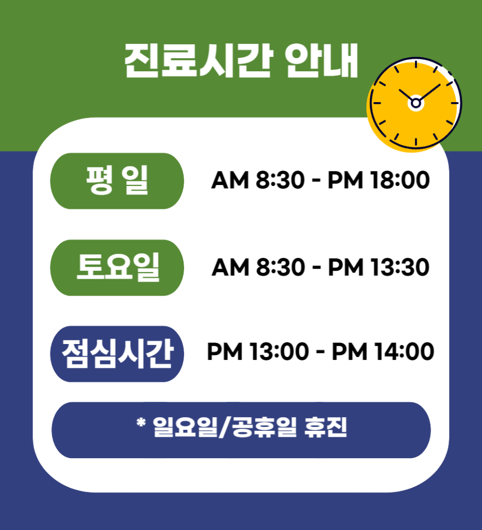 화순고인돌정형외과의원 이미지