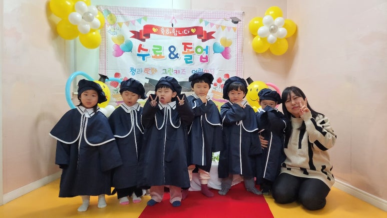 청라한화그린키즈어린이집 이미지