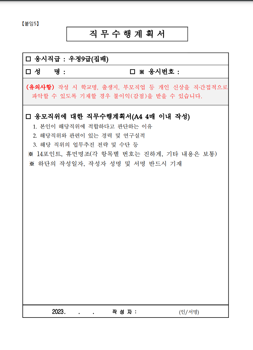 우정컨설팅 이미지