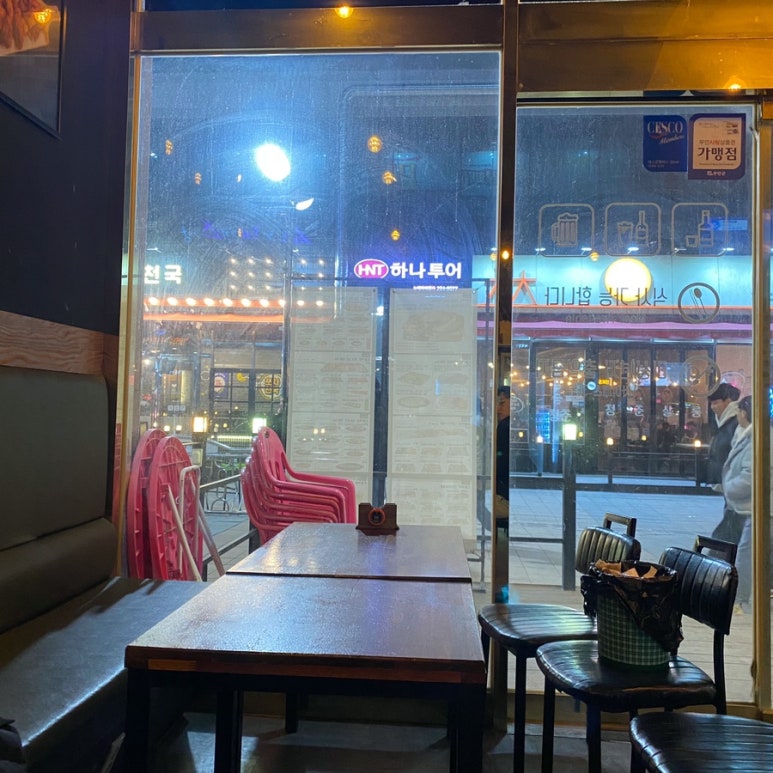 위드건어물 이미지