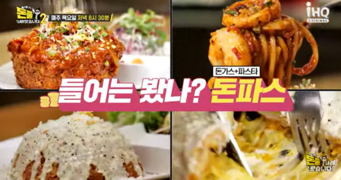 돈파스팔레 이미지