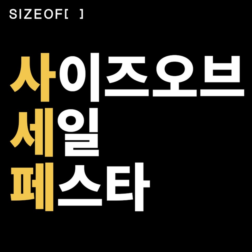레스트오브 이미지