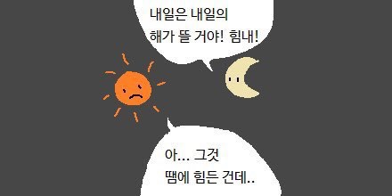 팔도강산노래방 이미지