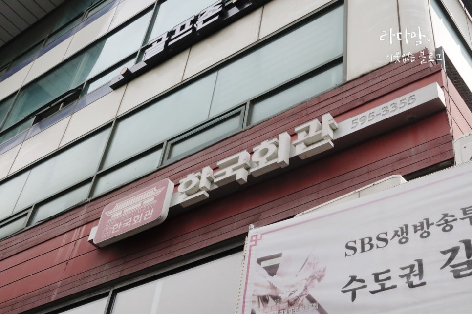 신반포주유소 이미지