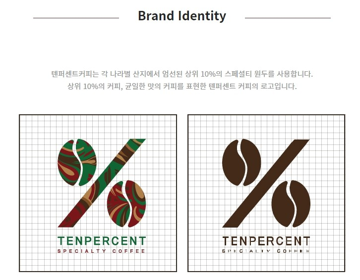 텐퍼센트 이미지