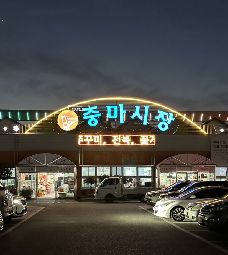 동광수산 이미지