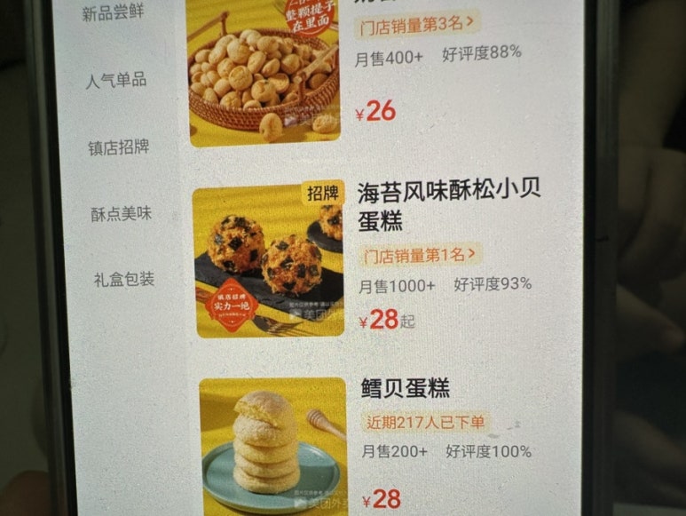 수빈야식 이미지