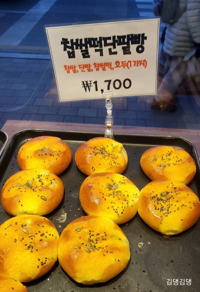 소요단팥빵 이미지