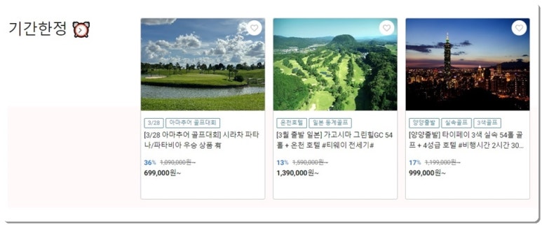 에디트래블 이미지