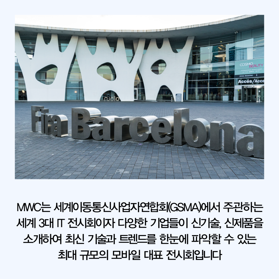 주식회사 에스디랩 이미지
