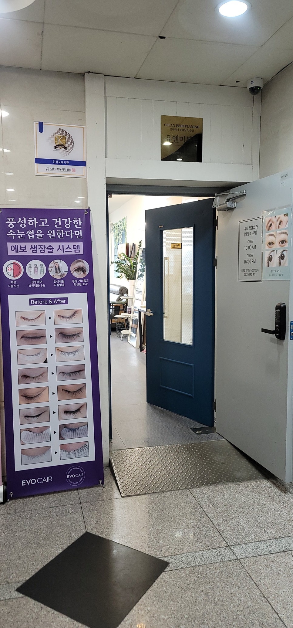 유앤미뷰티 이미지