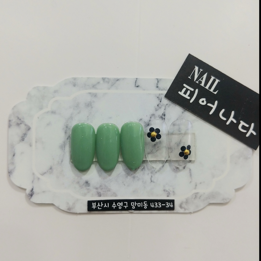 네일피어나다 이미지