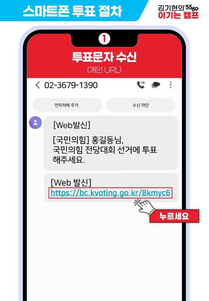 위원모바일 이미지
