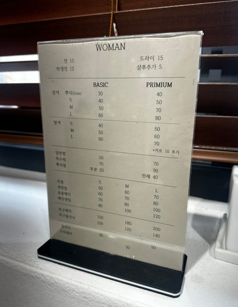 엔헤어 이미지