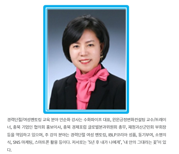 (주)한국인성교육개발원 이미지