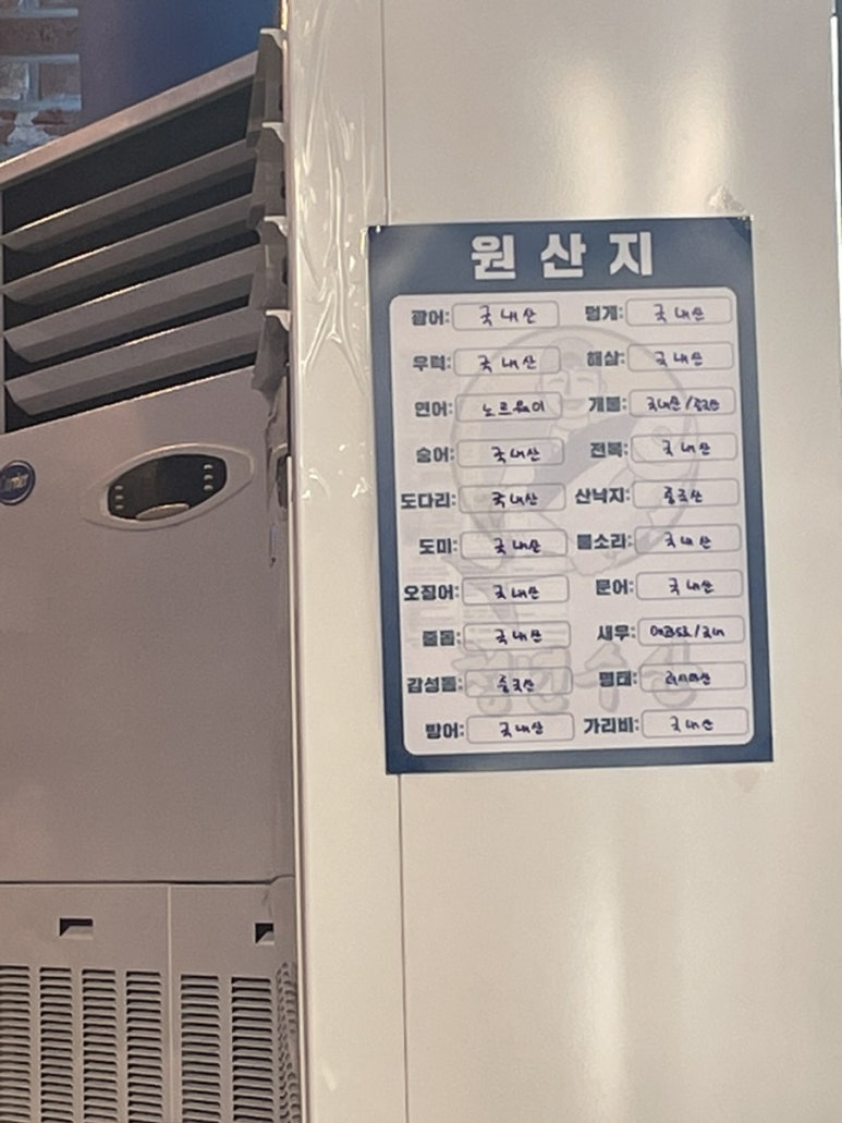 청년수산 이미지