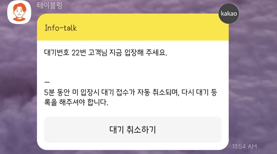 더벤티원노형점 이미지