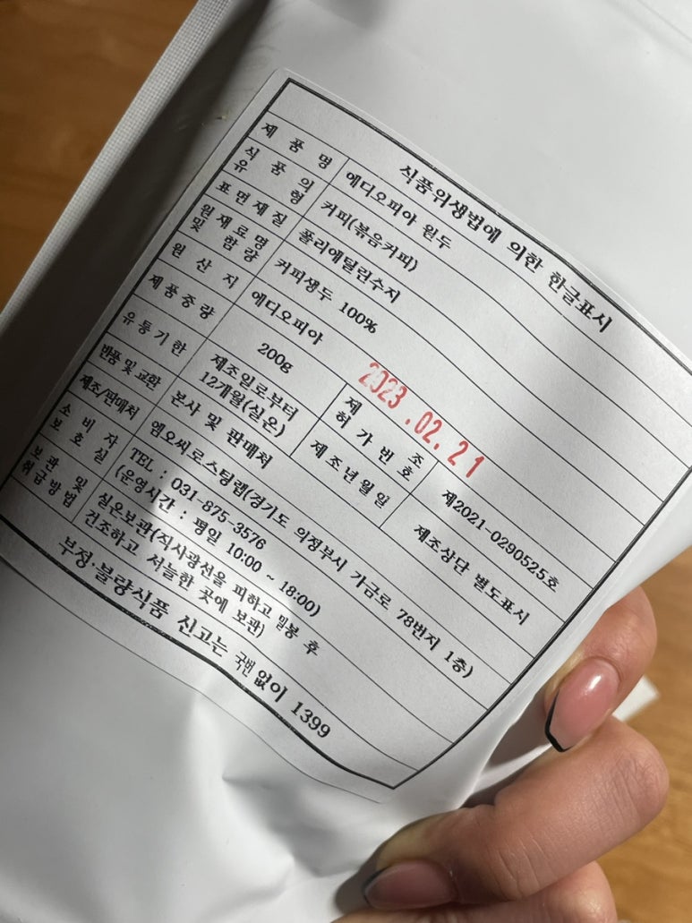 엠오씨 이미지