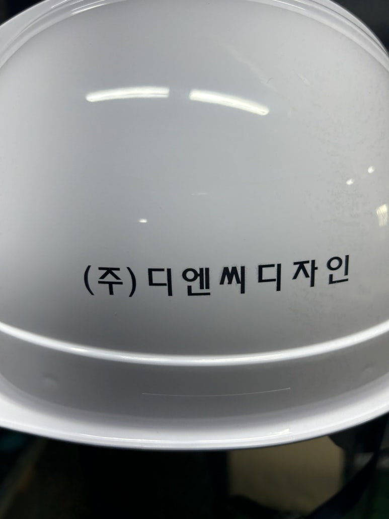 (주)디엔씨 이미지