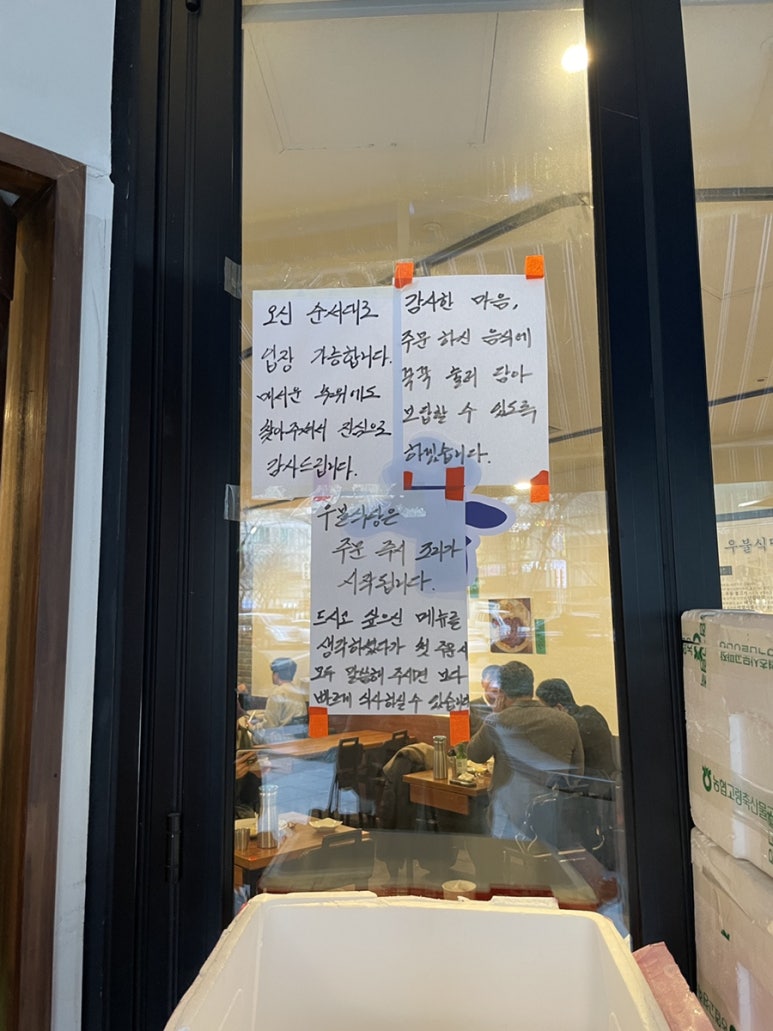 주식회사 호랑이 이미지