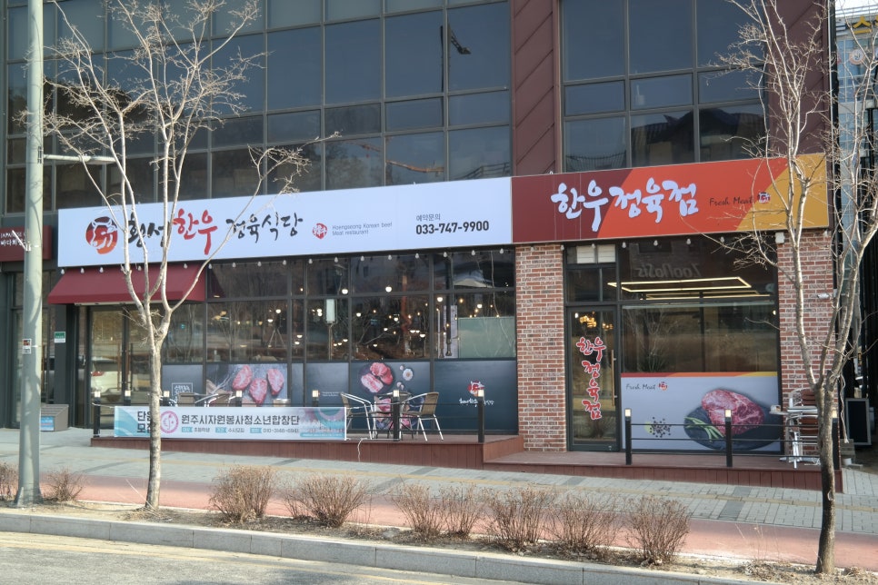 도시정육식당 이미지