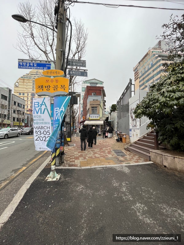 깡통점빵 이미지