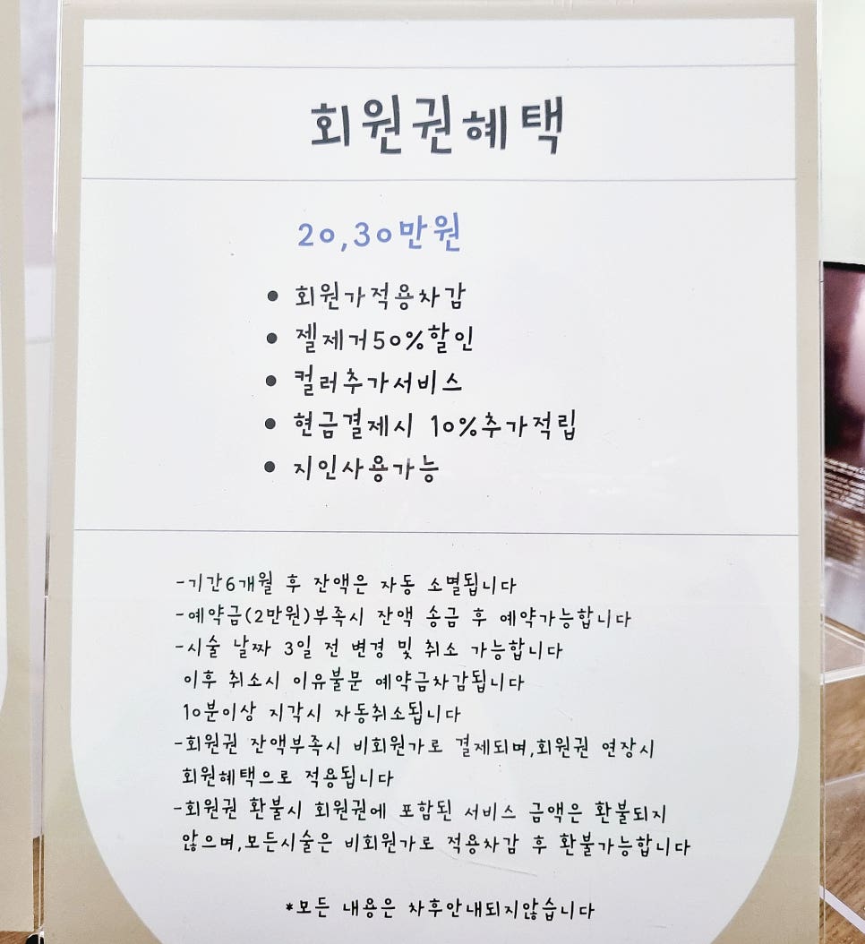 푸르네일 이미지