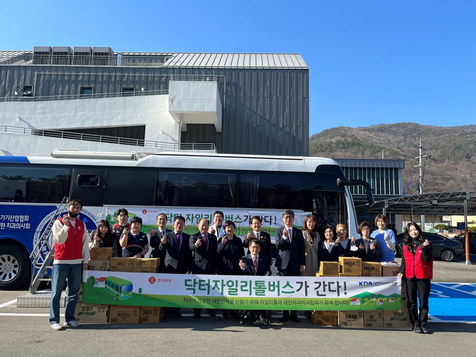 청도치과 이미지