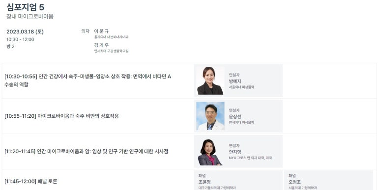 김기우내과 이미지