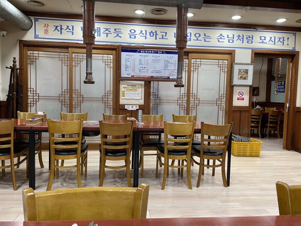 칠갑한우농장 정육식당 이미지