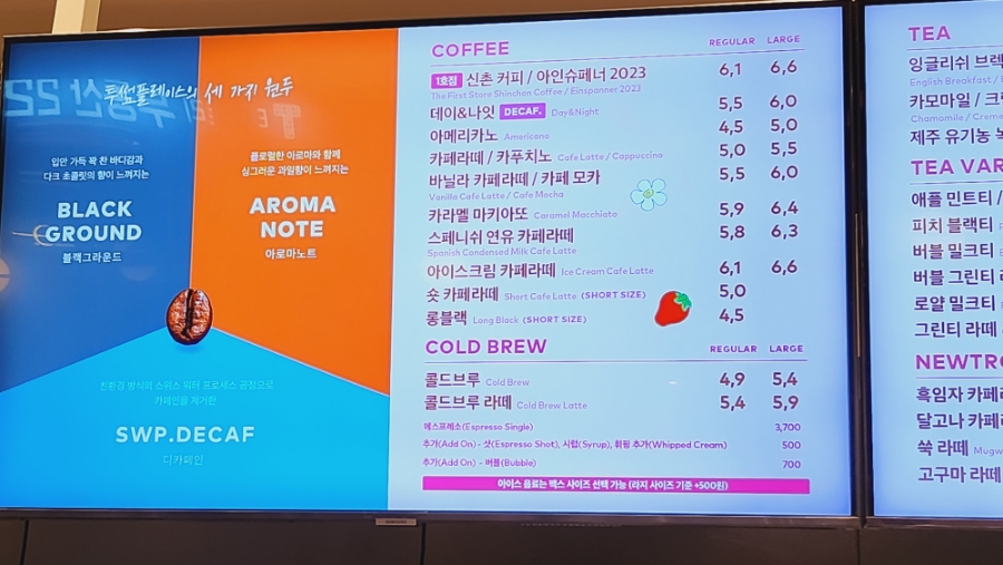 투썸플레이스신동테크트리점 이미지