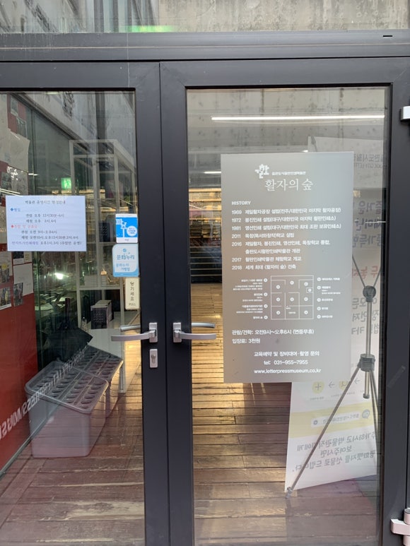 제일인쇄출판 이미지