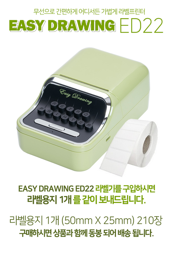 이지잉크 이미지