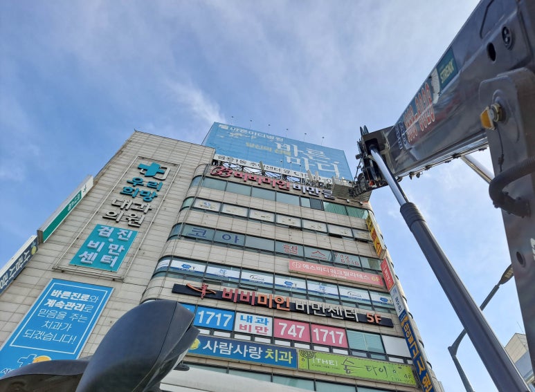 희망내과의원 이미지
